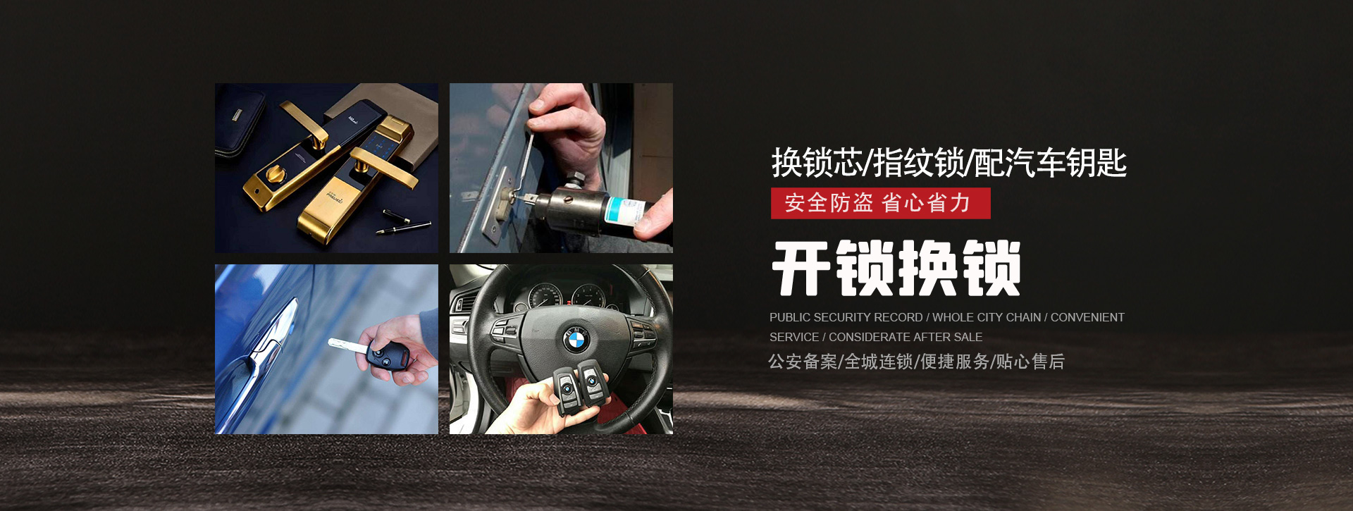 衢州龙游县banner01